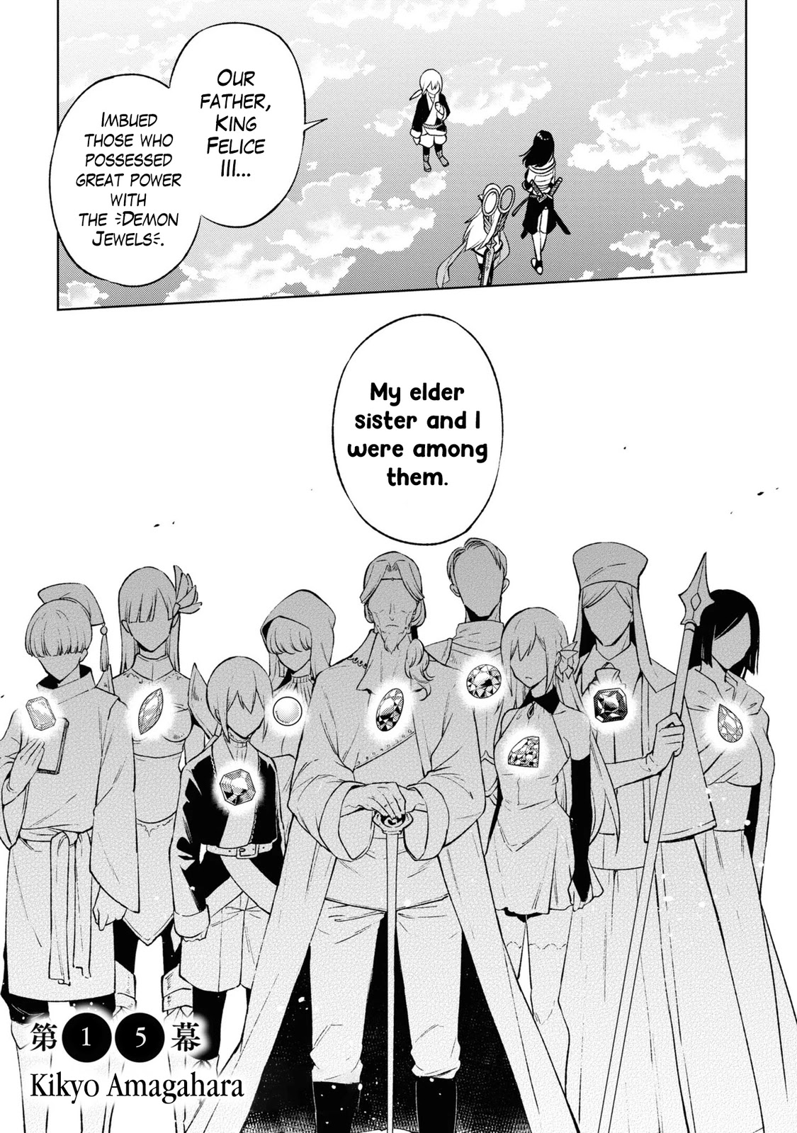 Revival Game of Wandering Reincarnations Chapter 15 page 1 - Chapter 15