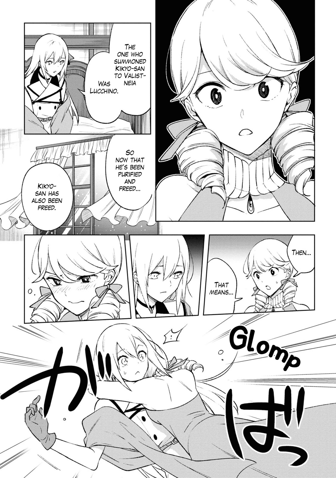 Revival Game of Wandering Reincarnations Chapter 15 page 18 - Chapter 15