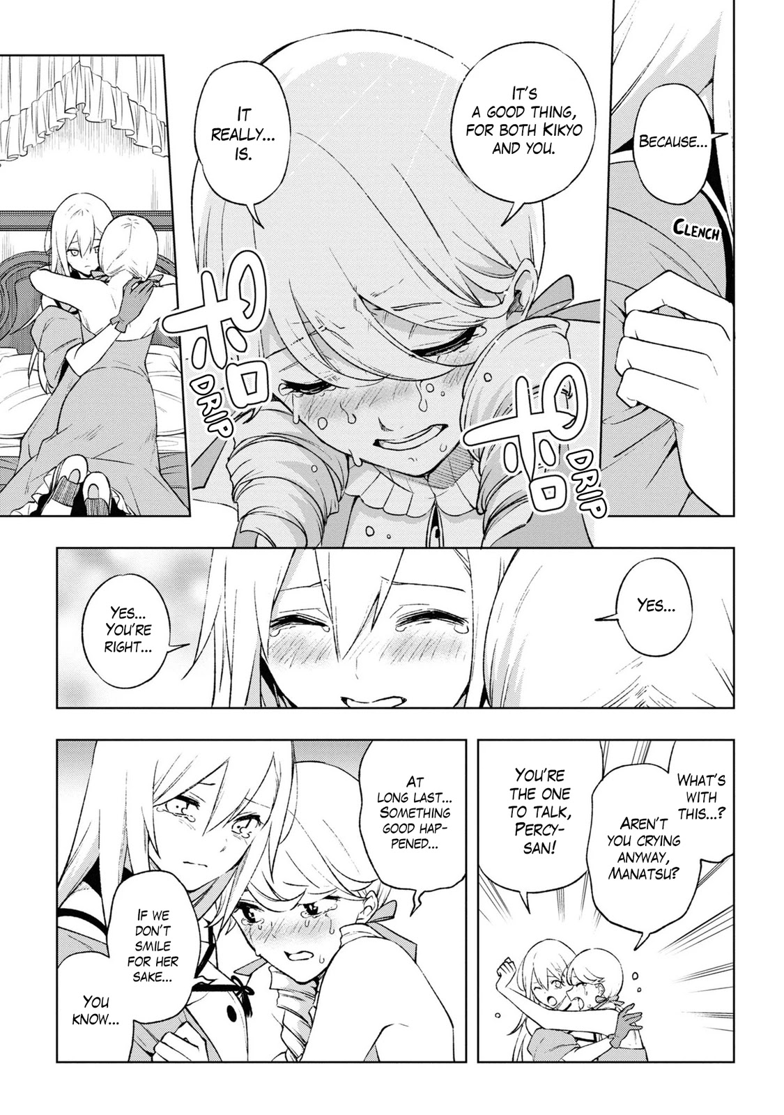 Revival Game of Wandering Reincarnations Chapter 15 page 20 - Chapter 15
