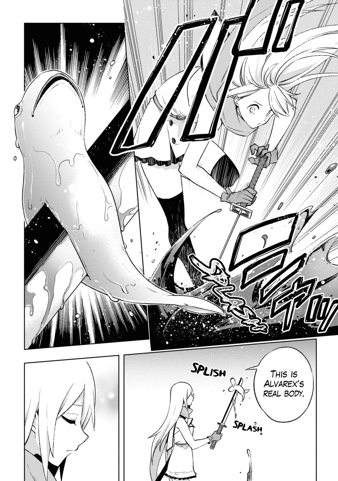 Revival Game of Wandering Reincarnations Chapter 17 page 7 - Chapter 17
