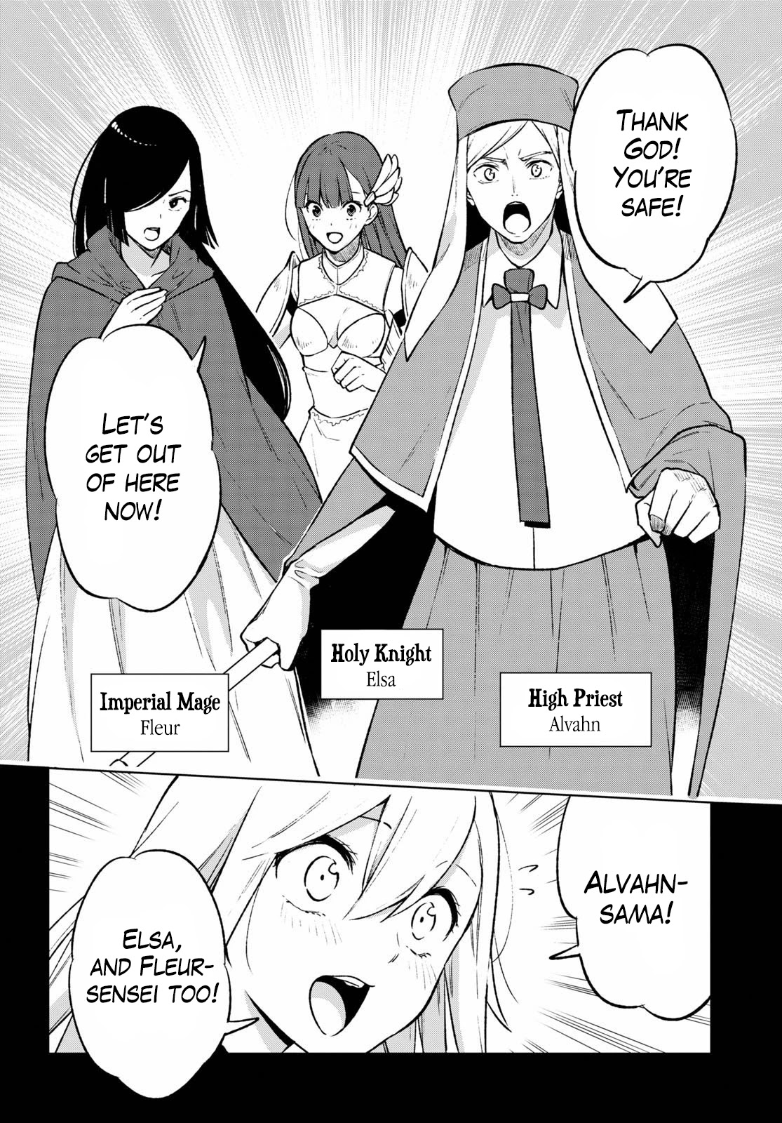 Revival Game of Wandering Reincarnations Chapter 19 page 12 - Chapter 19