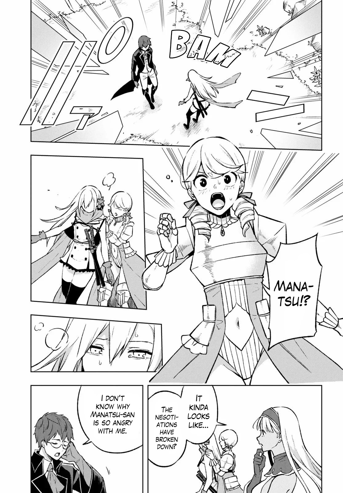 Revival Game of Wandering Reincarnations Chapter 19 page 32 - Chapter 19