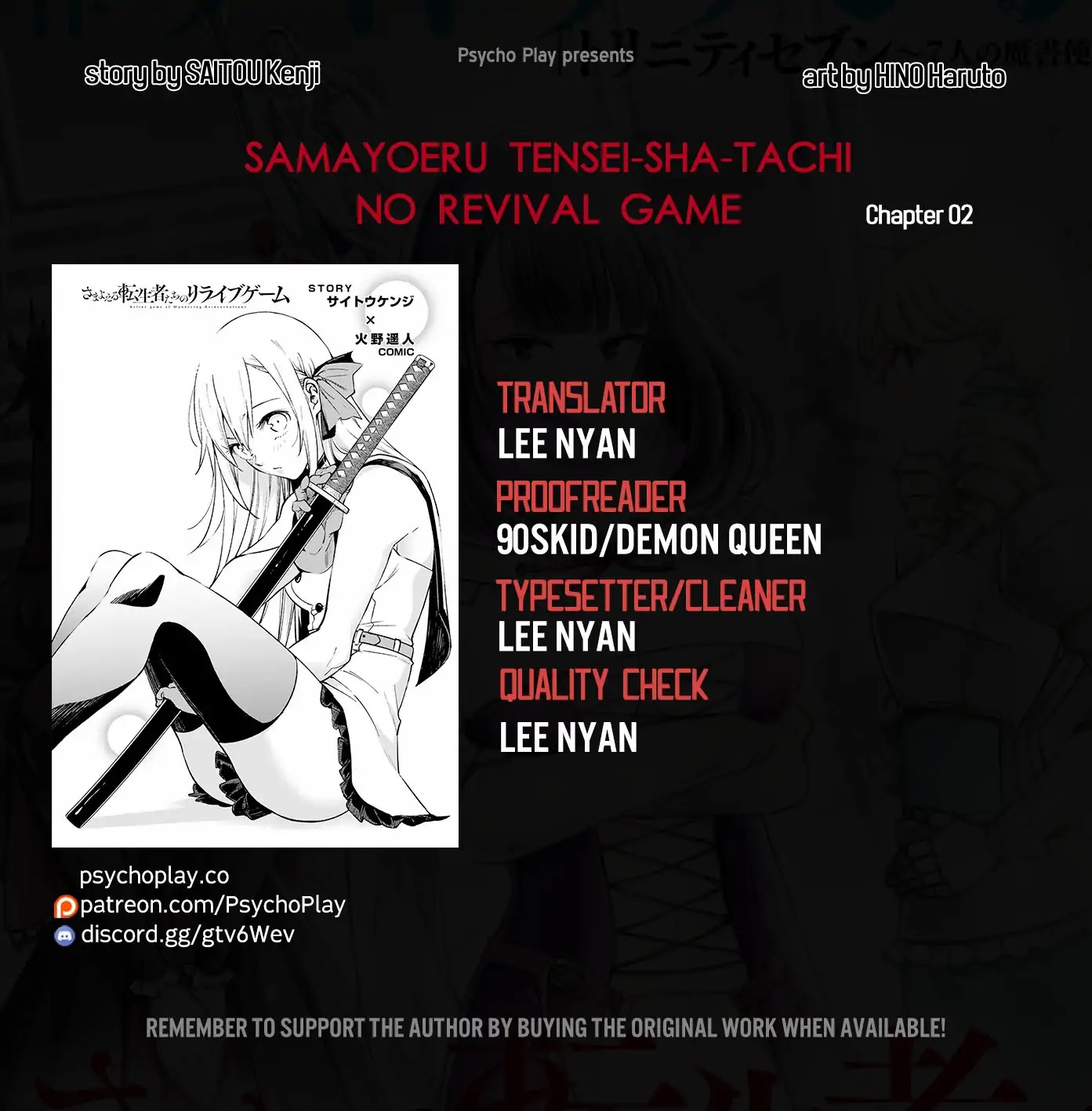 Revival Game of Wandering Reincarnations Chapter 2 page 1 - Chapter 2: The Terror of Immortality