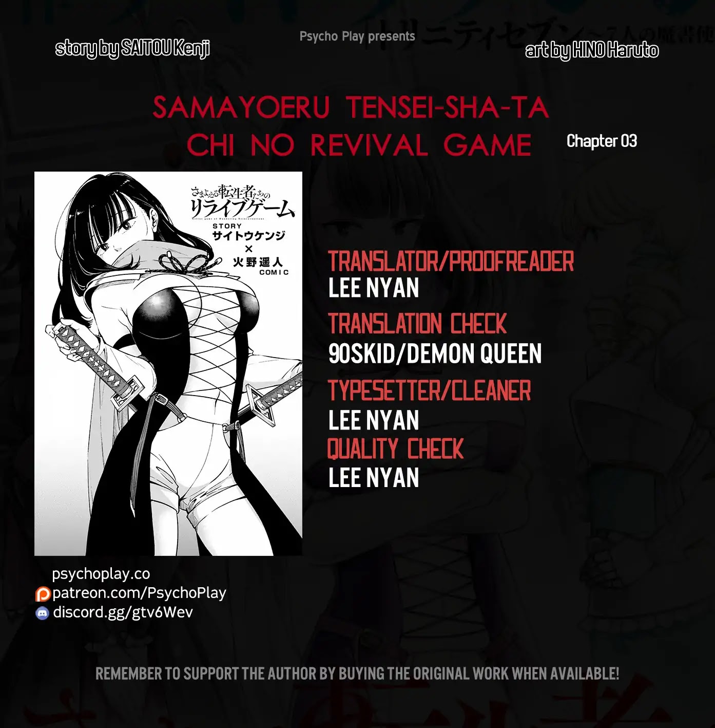 Revival Game of Wandering Reincarnations Chapter 3 page 1 - Chapter 3: Vigilance to Death