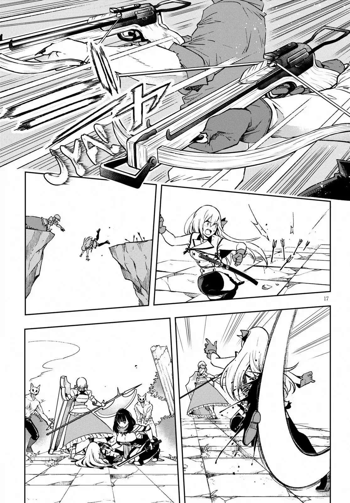 Revival Game of Wandering Reincarnations Chapter 3 page 17 - Chapter 3: Vigilance to Death