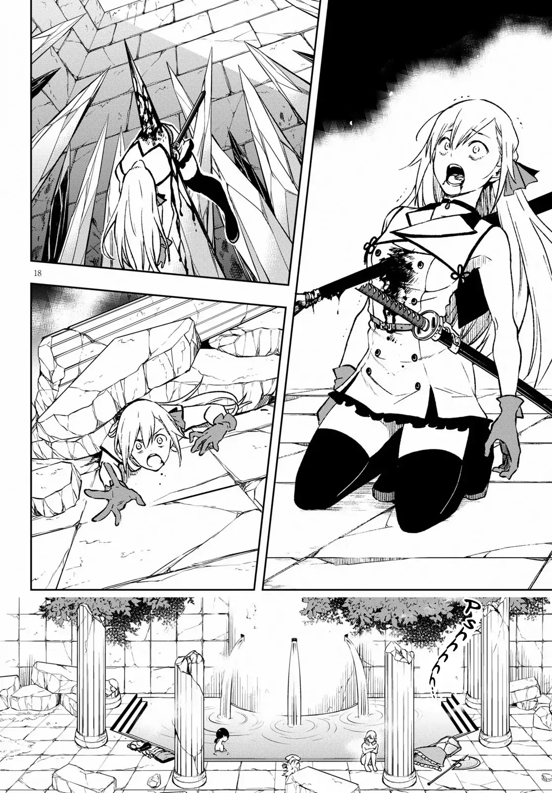 Revival Game of Wandering Reincarnations Chapter 3 page 18 - Chapter 3: Vigilance to Death