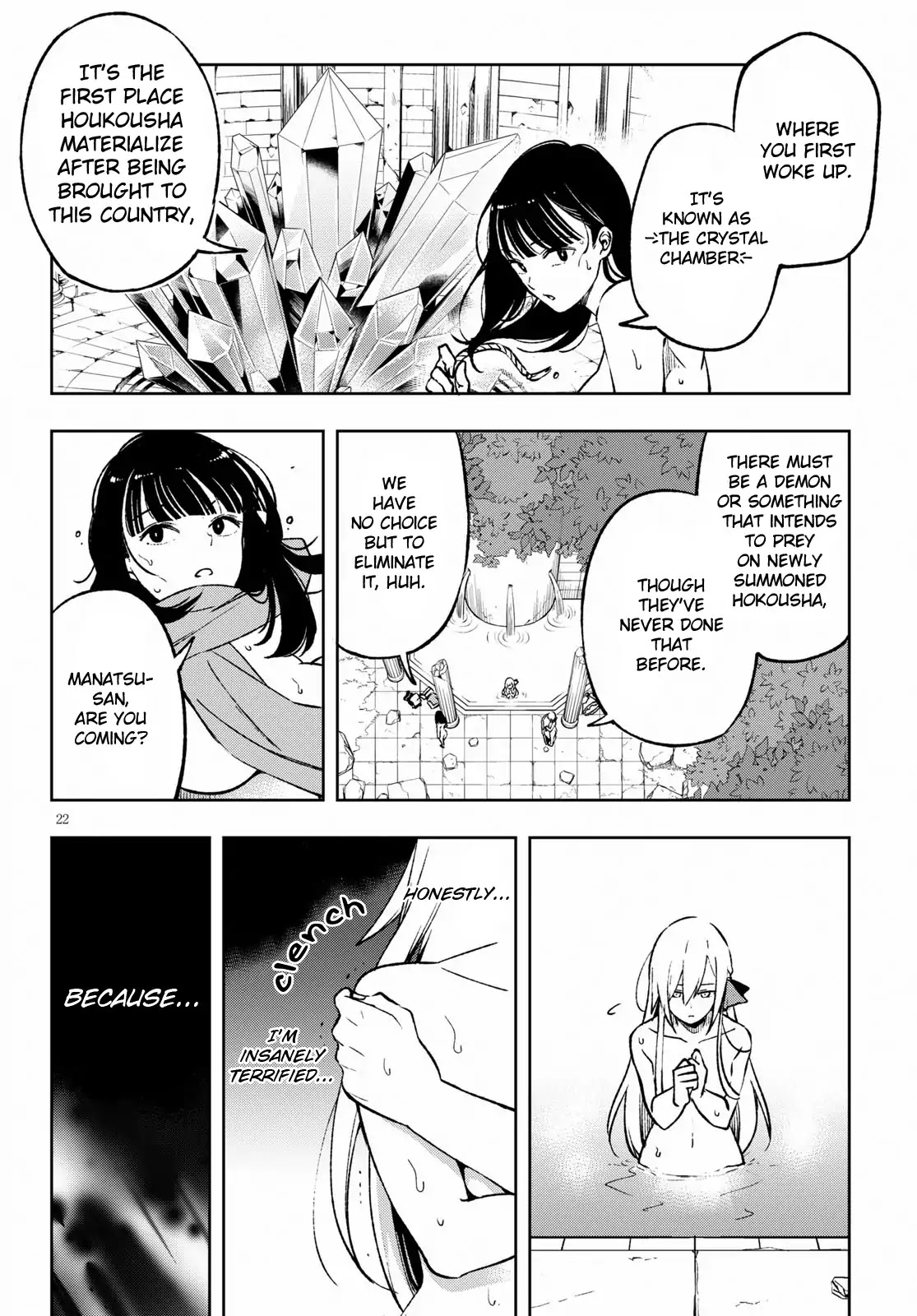 Revival Game of Wandering Reincarnations Chapter 3 page 22 - Chapter 3: Vigilance to Death