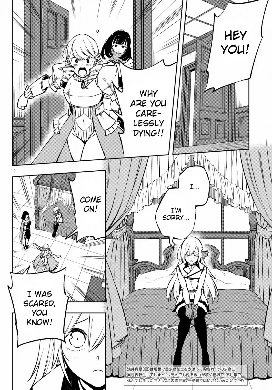 Revival Game of Wandering Reincarnations Chapter 3 page 3 - Chapter 3: Vigilance to Death