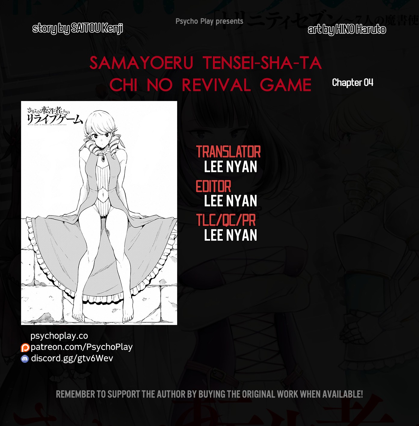 Revival Game of Wandering Reincarnations Chapter 4 page 1 - Chapter 4: Miasmic Air Calamity Beast