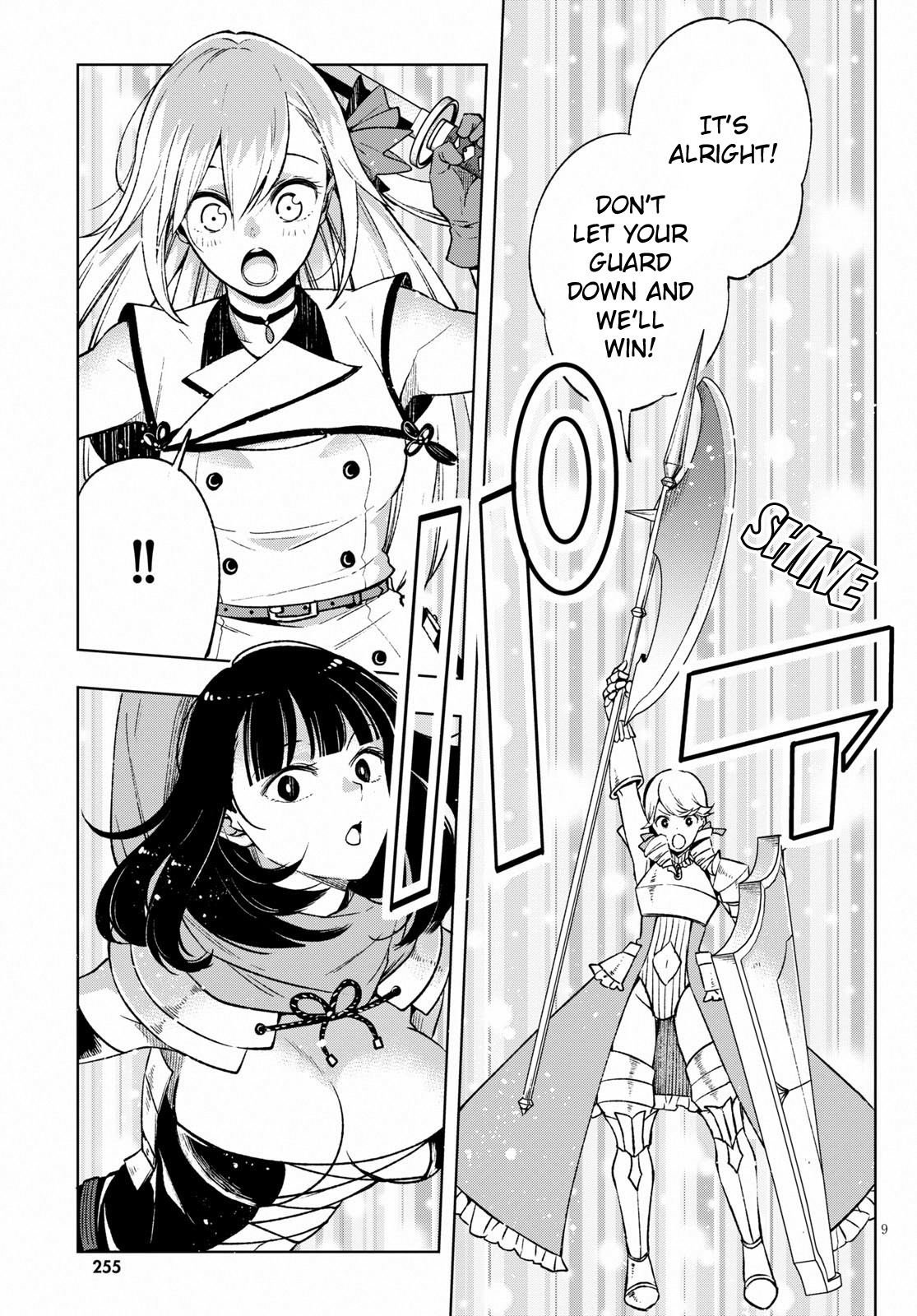 Revival Game of Wandering Reincarnations Chapter 4 page 10 - Chapter 4: Miasmic Air Calamity Beast