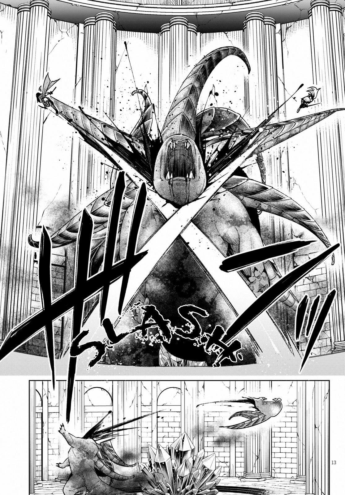 Revival Game of Wandering Reincarnations Chapter 4 page 14 - Chapter 4: Miasmic Air Calamity Beast