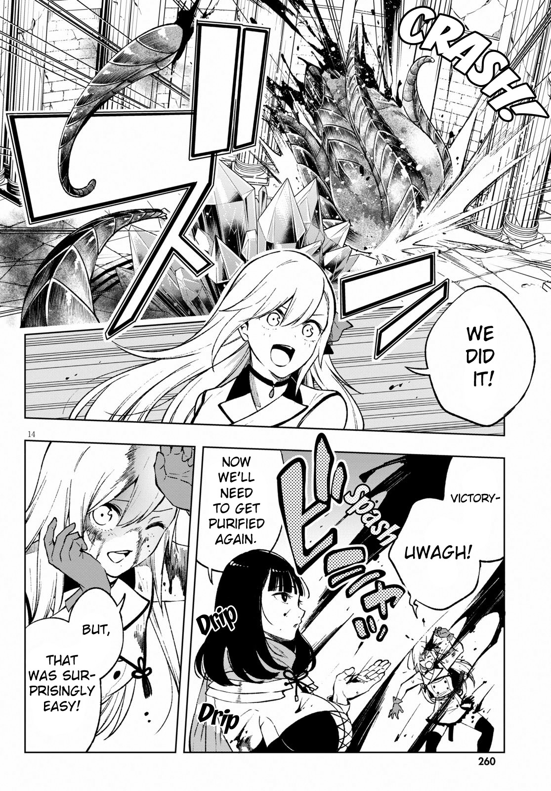 Revival Game of Wandering Reincarnations Chapter 4 page 15 - Chapter 4: Miasmic Air Calamity Beast