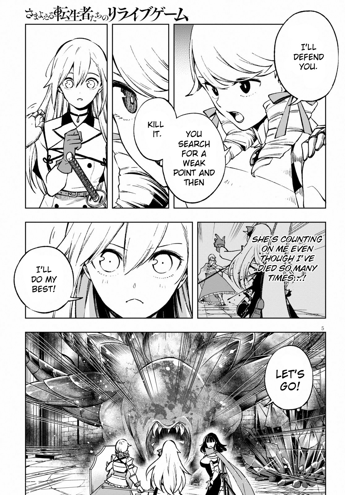 Revival Game of Wandering Reincarnations Chapter 4 page 6 - Chapter 4: Miasmic Air Calamity Beast
