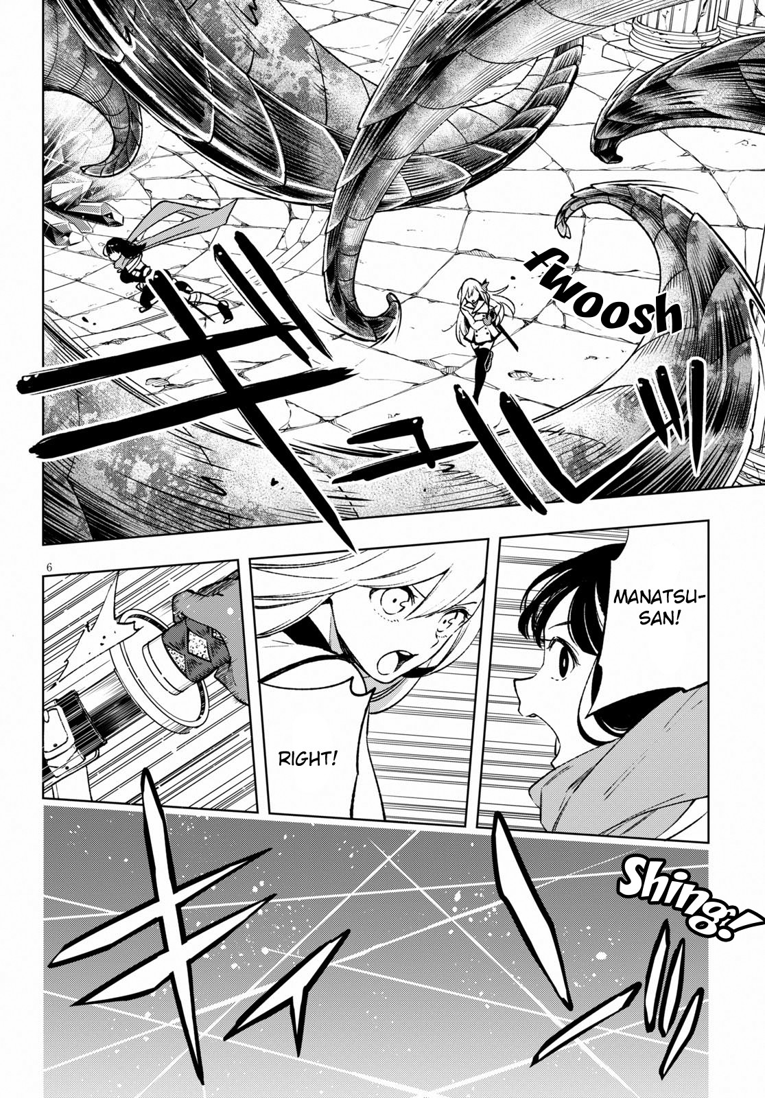 Revival Game of Wandering Reincarnations Chapter 4 page 7 - Chapter 4: Miasmic Air Calamity Beast
