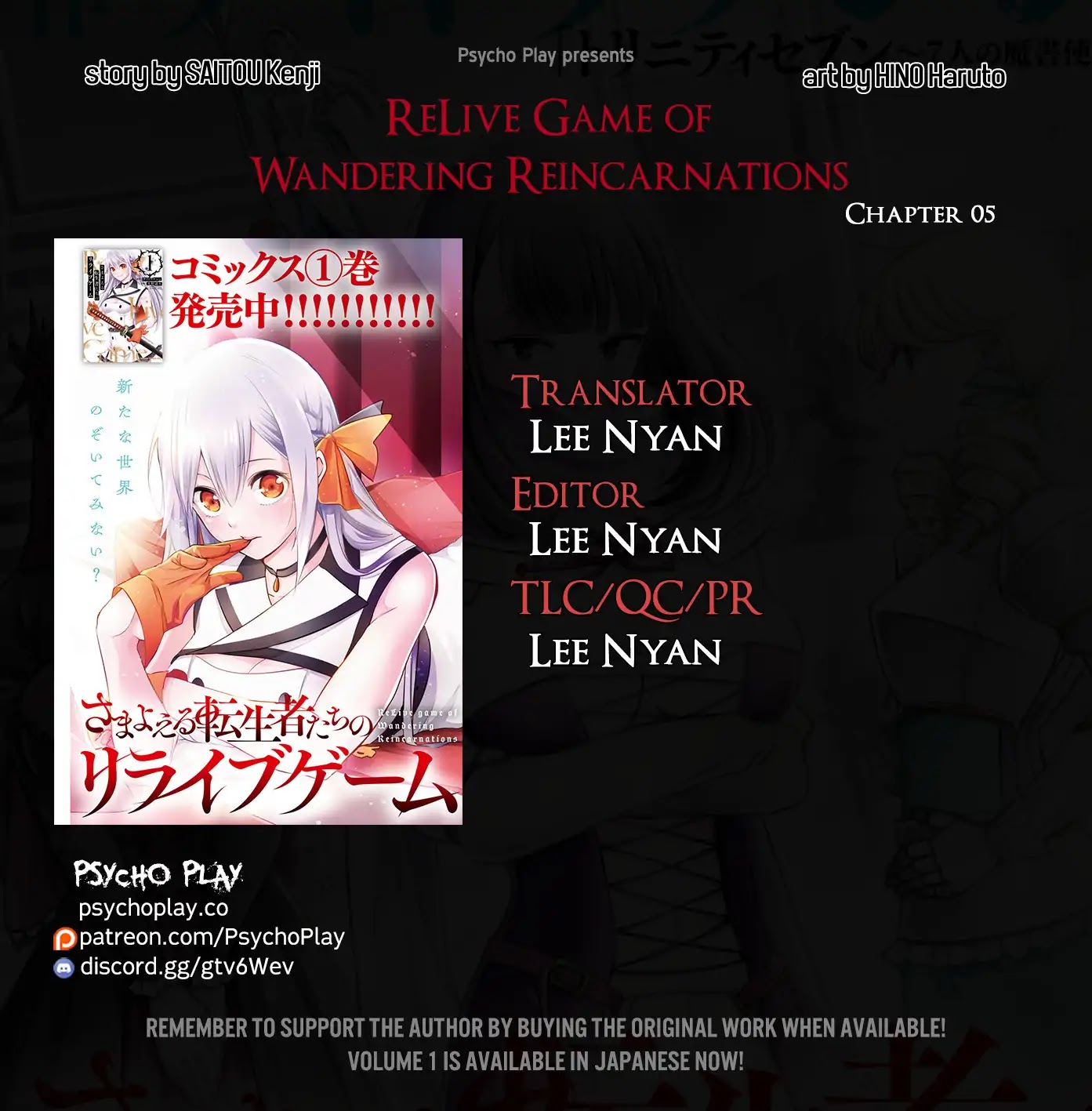 Revival Game of Wandering Reincarnations Chapter 5 page 1 - Chapter 5: Seven Demon Gods