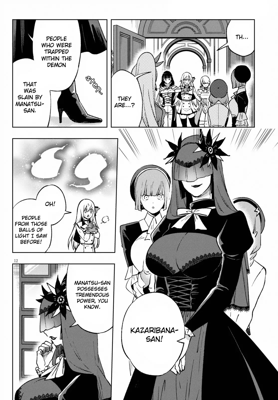 Revival Game of Wandering Reincarnations Chapter 5 page 16 - Chapter 5: Seven Demon Gods