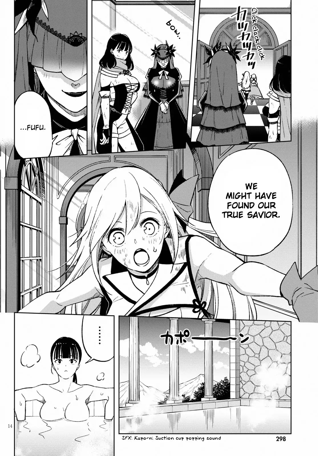 Revival Game of Wandering Reincarnations Chapter 5 page 18 - Chapter 5: Seven Demon Gods