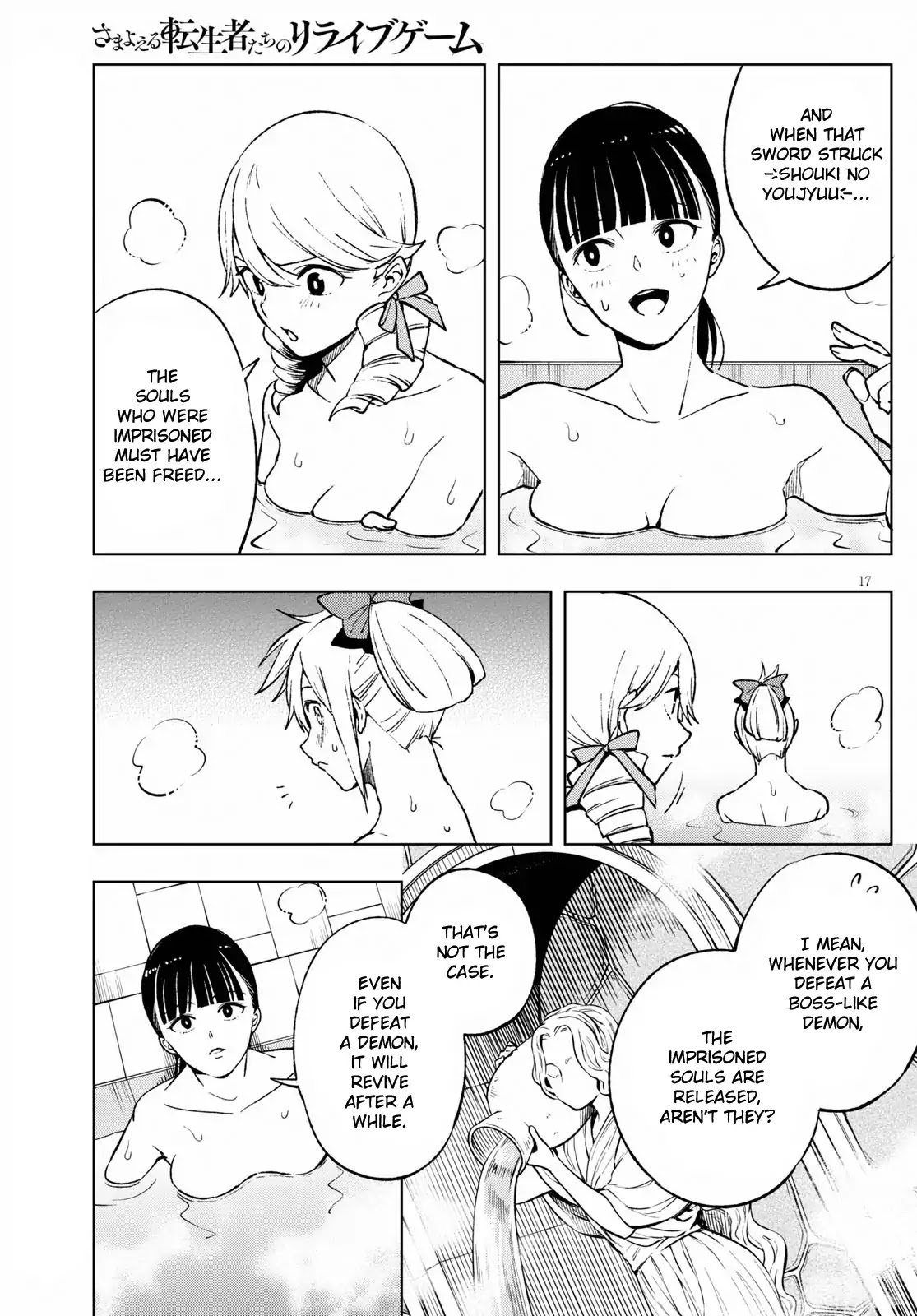 Revival Game of Wandering Reincarnations Chapter 5 page 21 - Chapter 5: Seven Demon Gods