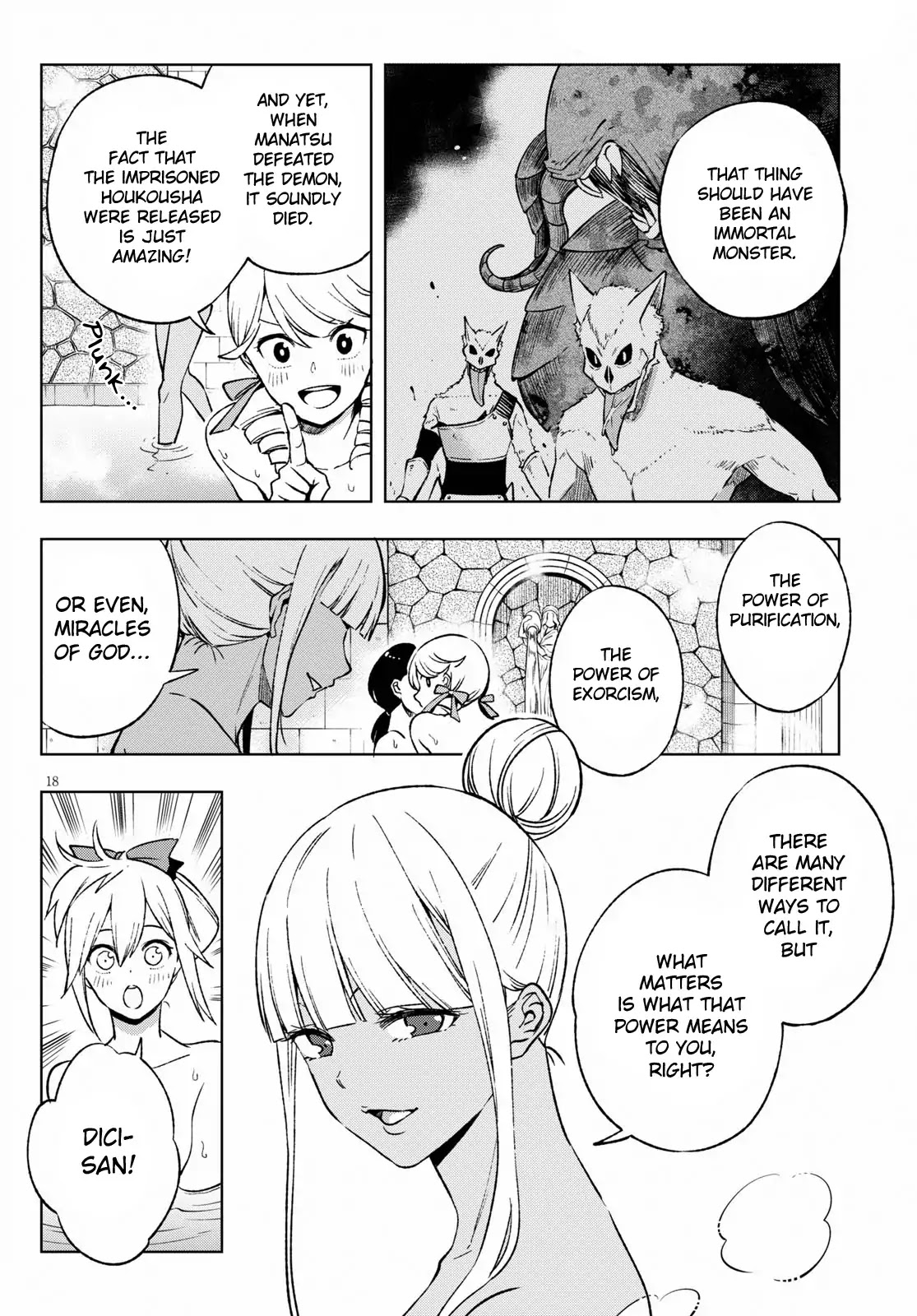 Revival Game of Wandering Reincarnations Chapter 5 page 22 - Chapter 5: Seven Demon Gods