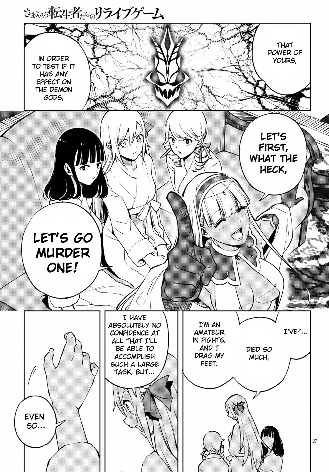 Revival Game of Wandering Reincarnations Chapter 5 page 31 - Chapter 5: Seven Demon Gods
