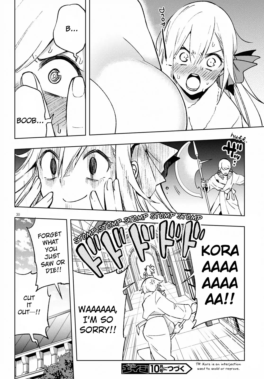 Revival Game of Wandering Reincarnations Chapter 5 page 34 - Chapter 5: Seven Demon Gods