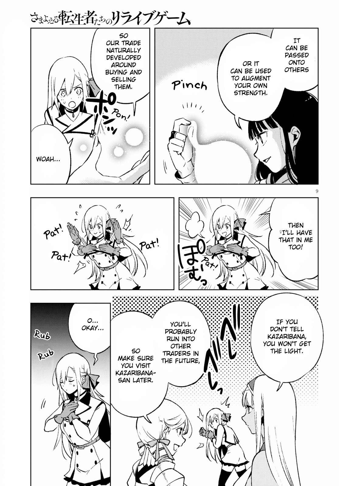 Revival Game of Wandering Reincarnations Chapter 6 page 10 - Chapter 6: Weapon Master