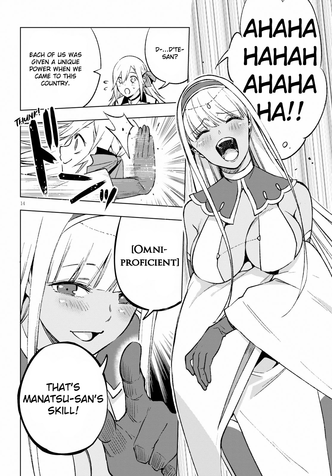 Revival Game of Wandering Reincarnations Chapter 6 page 15 - Chapter 6: Weapon Master