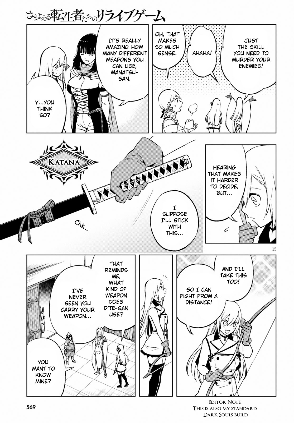 Revival Game of Wandering Reincarnations Chapter 6 page 16 - Chapter 6: Weapon Master