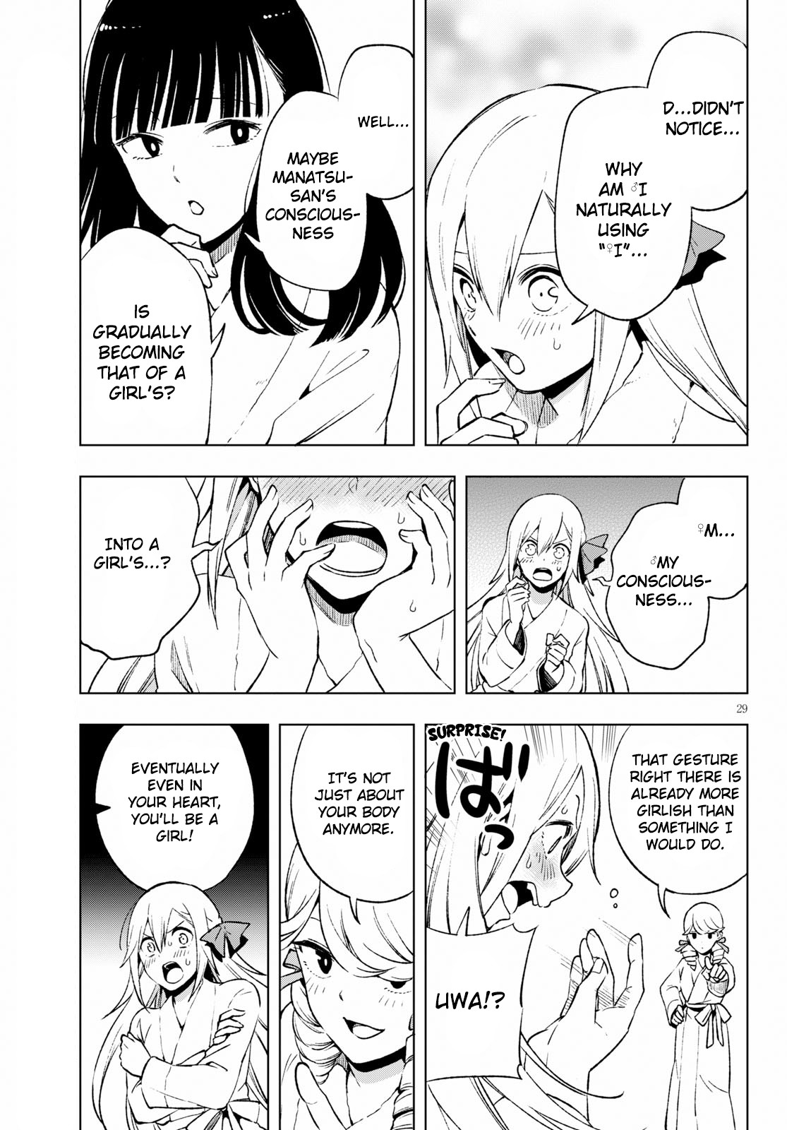 Revival Game of Wandering Reincarnations Chapter 6 page 30 - Chapter 6: Weapon Master