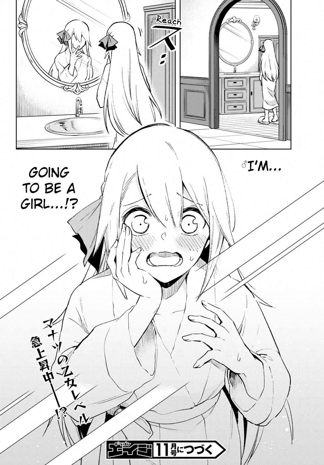 Revival Game of Wandering Reincarnations Chapter 6 page 31 - Chapter 6: Weapon Master