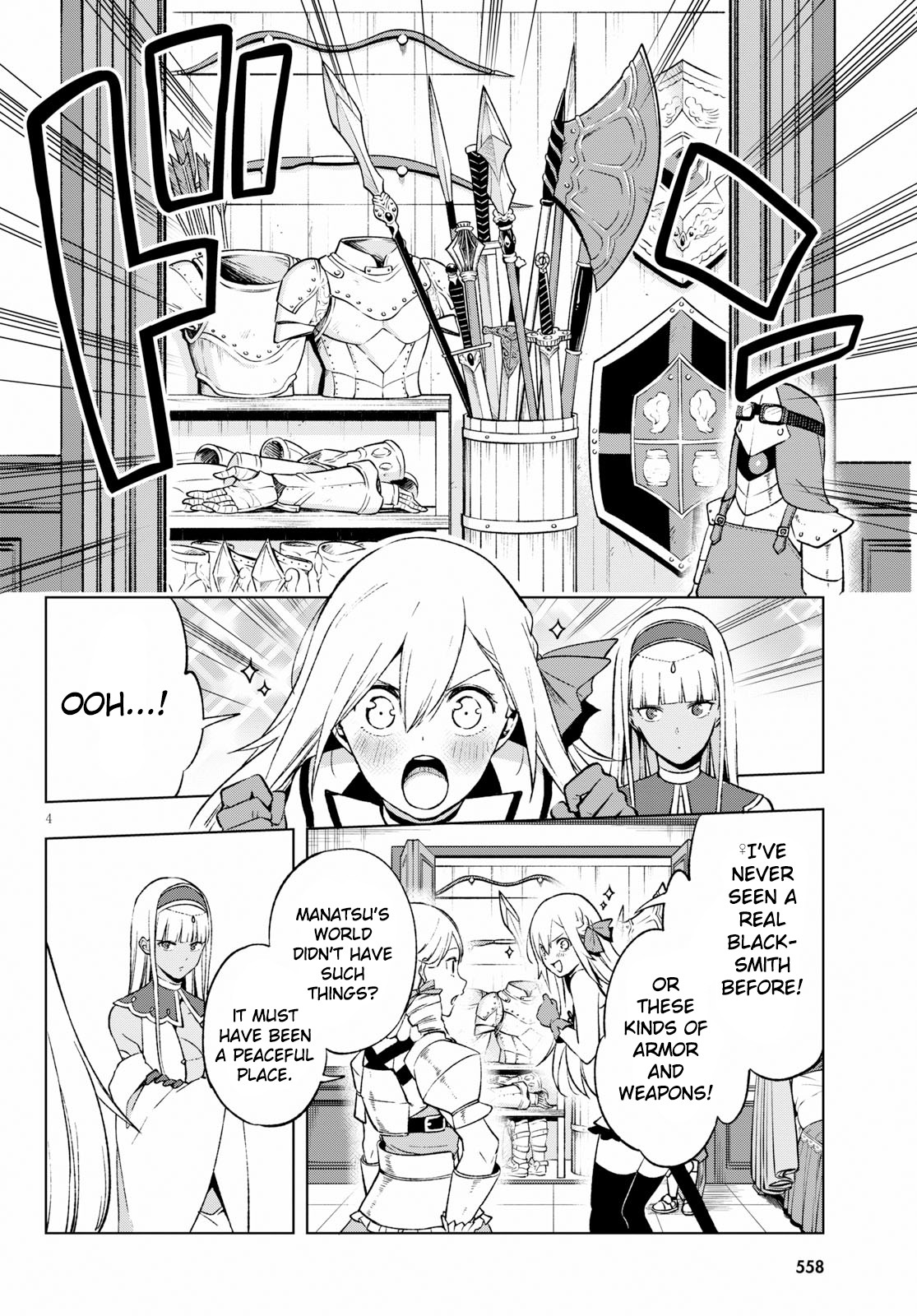 Revival Game of Wandering Reincarnations Chapter 6 page 5 - Chapter 6: Weapon Master