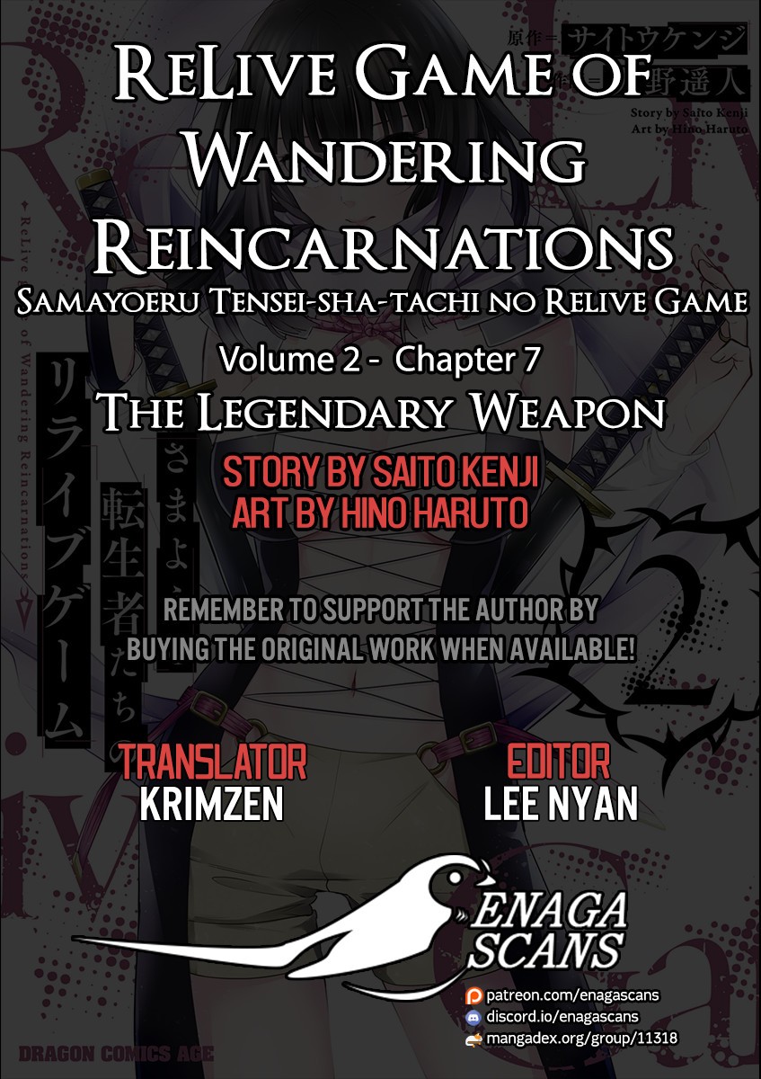 Revival Game of Wandering Reincarnations Chapter 7 page 1 - Chapter 7: The Legendary Weapon