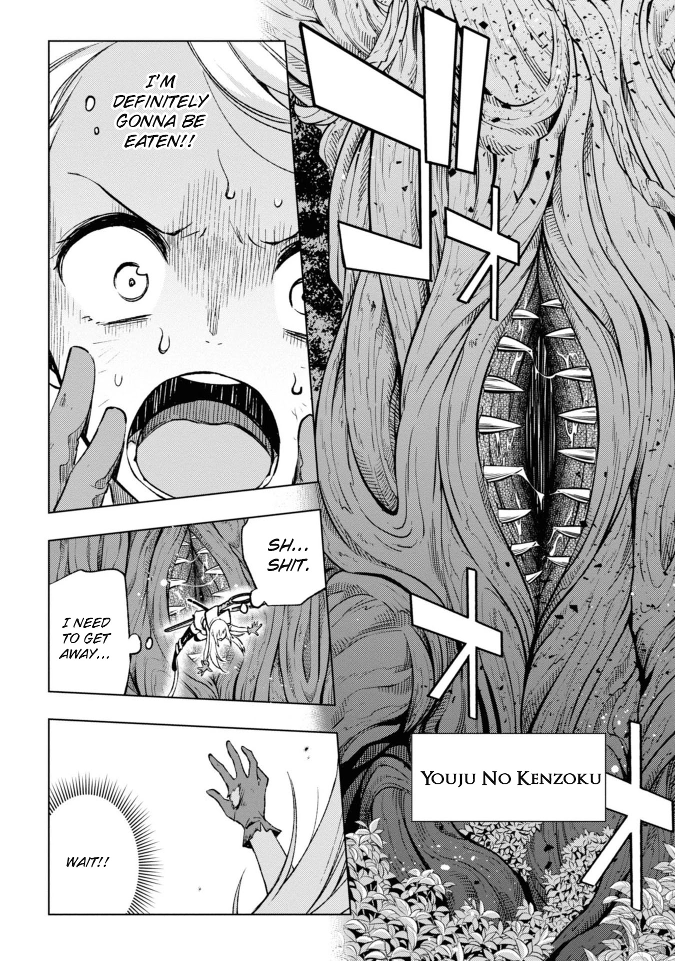 Revival Game of Wandering Reincarnations Chapter 8 page 15 - Chapter 8: Zerachiel’s Zanshutou