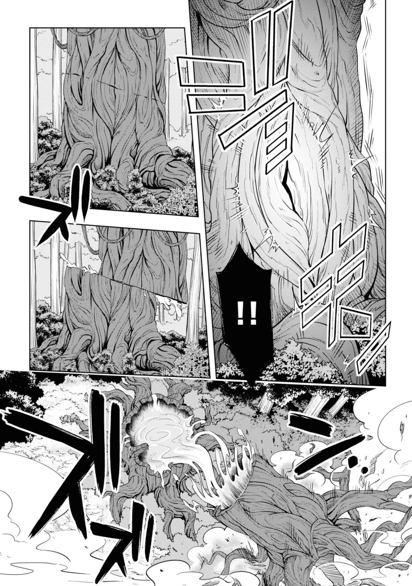 Revival Game of Wandering Reincarnations Chapter 8 page 17 - Chapter 8: Zerachiel’s Zanshutou