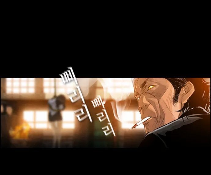 Revival Man Chapter 0.2 page 5 - Chapter 0 v2