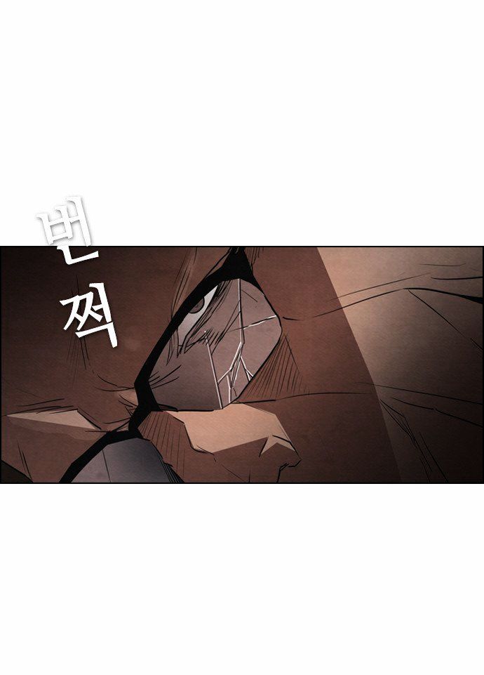 Revival Man Chapter 10 page 23 - Chapter 10