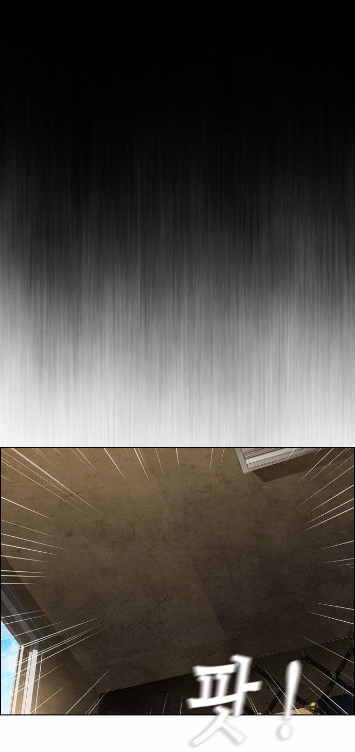 Revival Man Chapter 10 page 39 - Chapter 10
