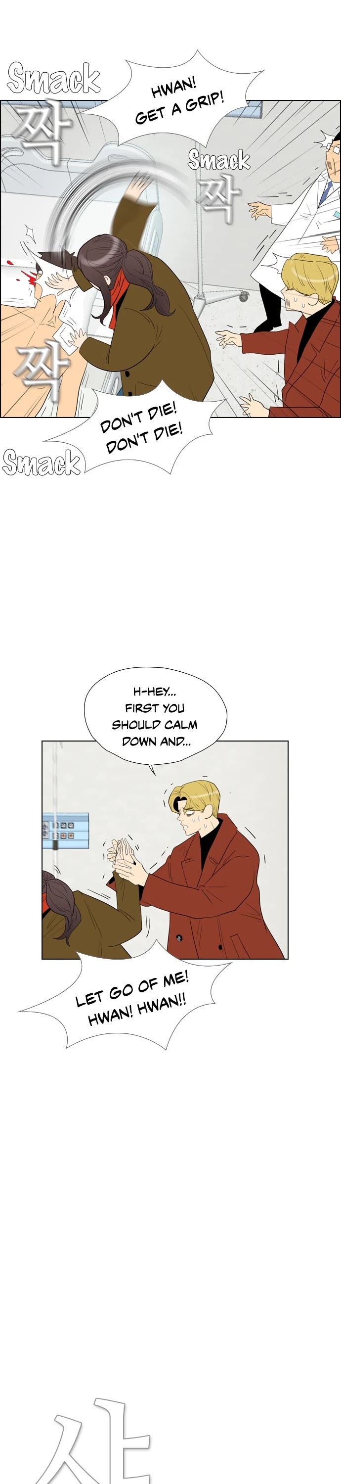 Revival Man Chapter 101 page 12 - Chapter 101