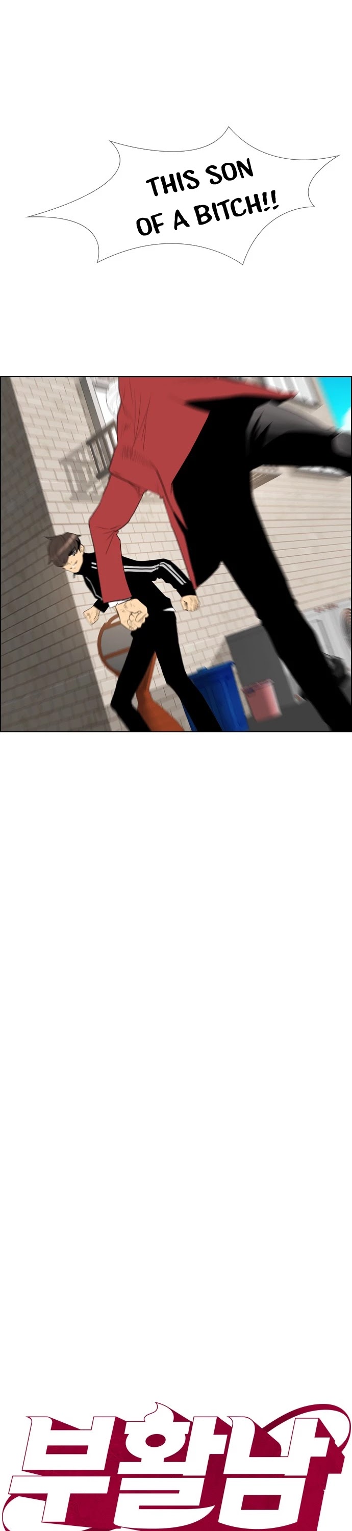 Revival Man Chapter 104 page 4 - Chapter 104