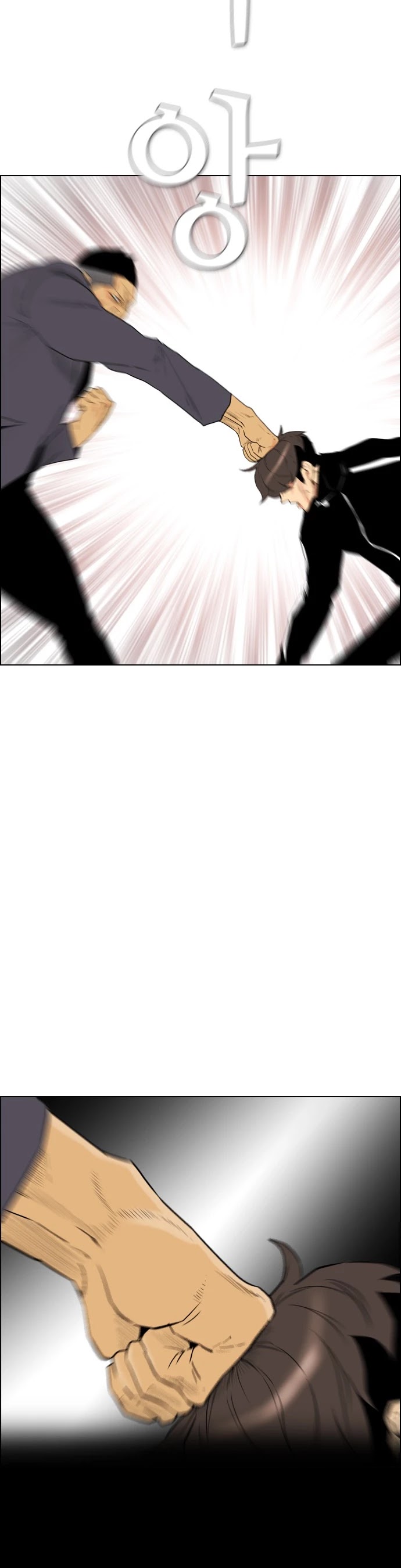Revival Man Chapter 105 page 23 - Chapter 105