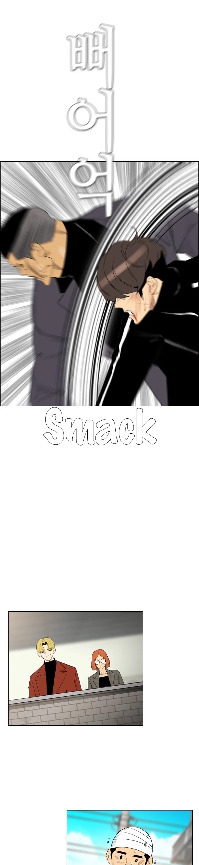 Revival Man Chapter 105 page 30 - Chapter 105