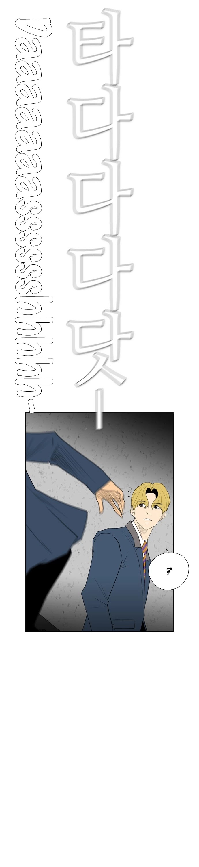 Revival Man Chapter 108 page 21 - Chapter 108
