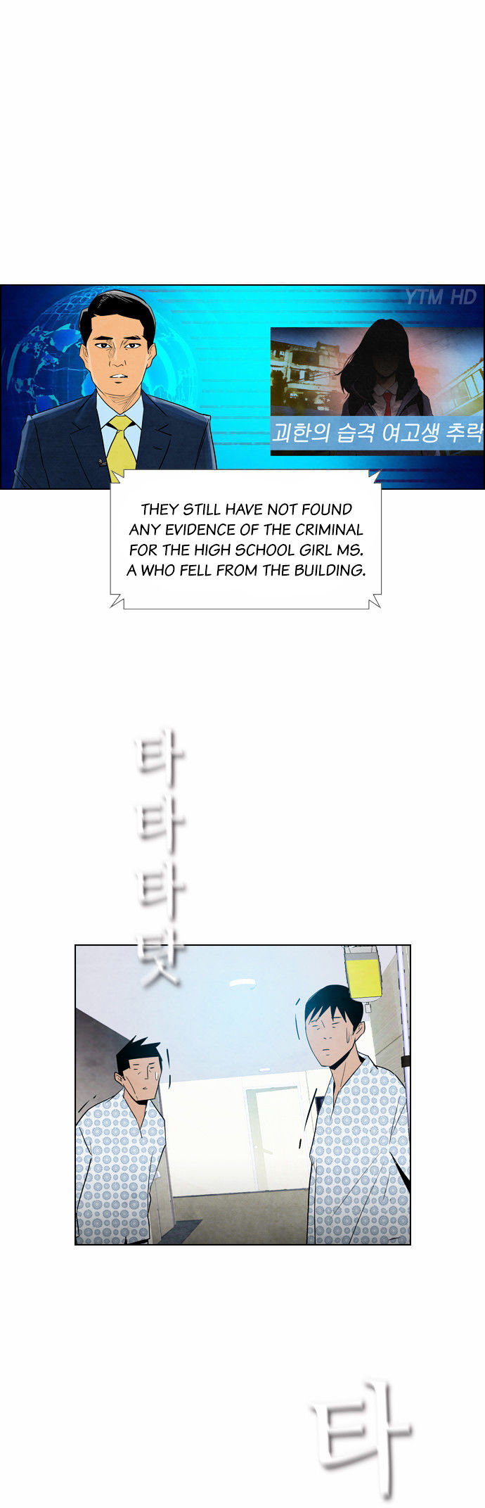 Revival Man Chapter 11 page 1 - Chapter 11