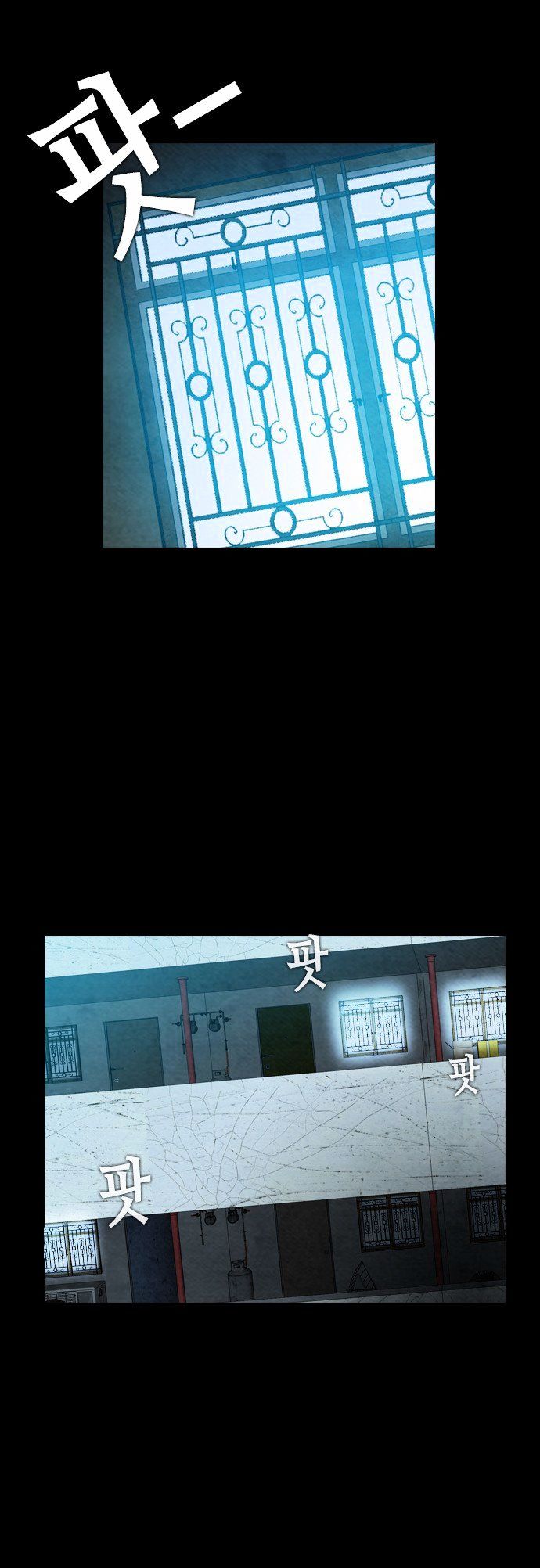 Revival Man Chapter 11 page 42 - Chapter 11