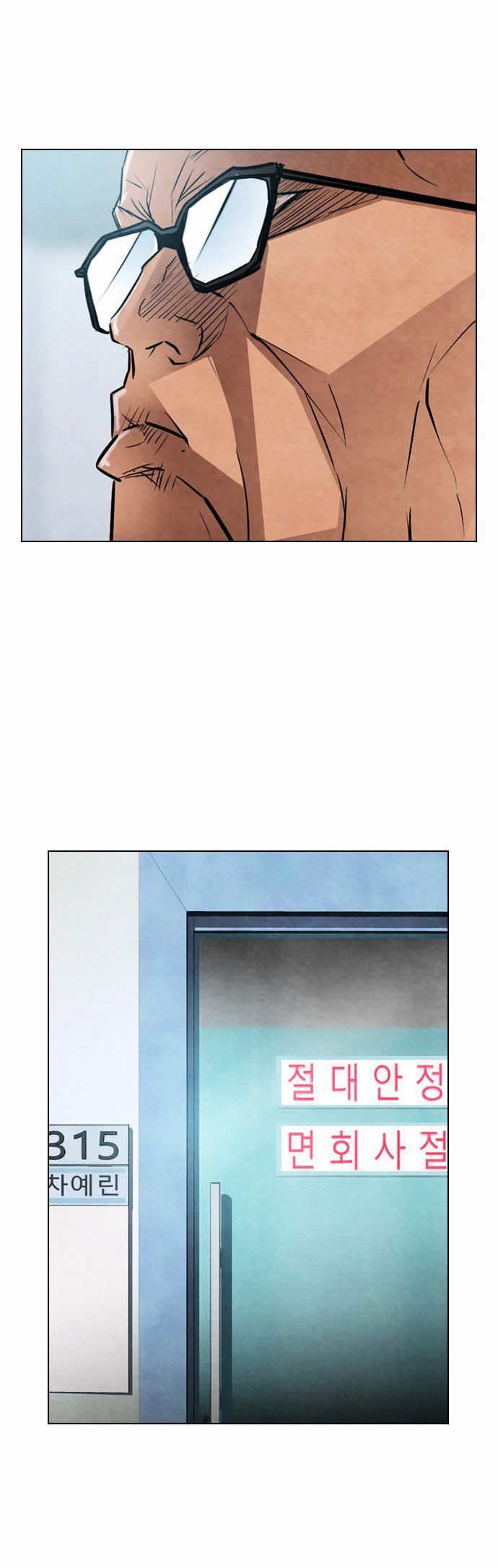 Revival Man Chapter 11 page 61 - Chapter 11