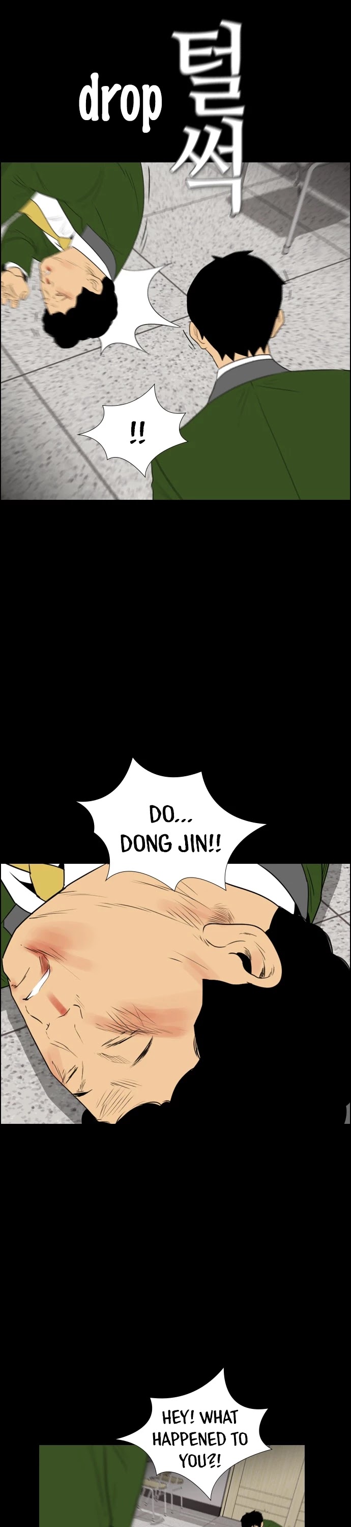 Revival Man Chapter 114 page 17 - Chapter 114
