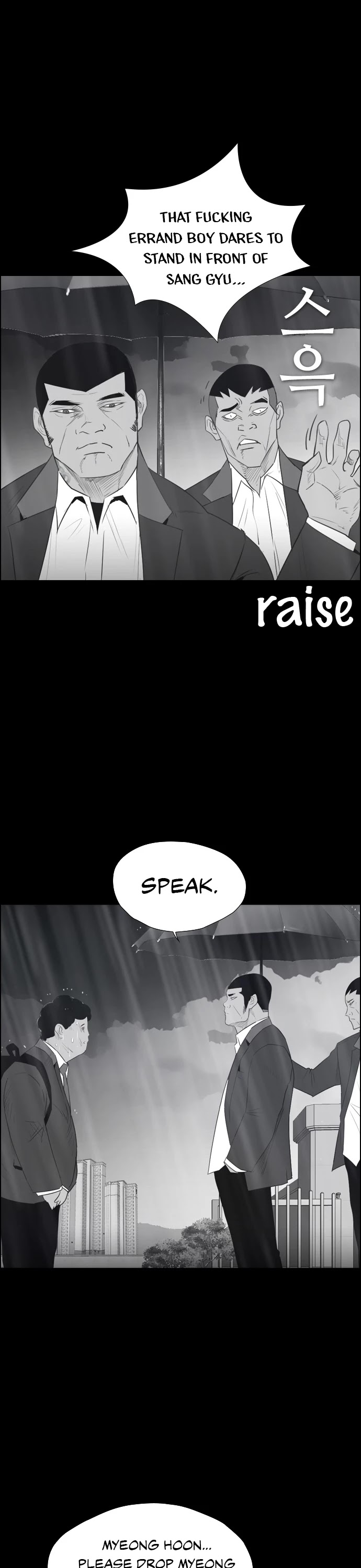 Revival Man Chapter 117 page 21 - Chapter 117