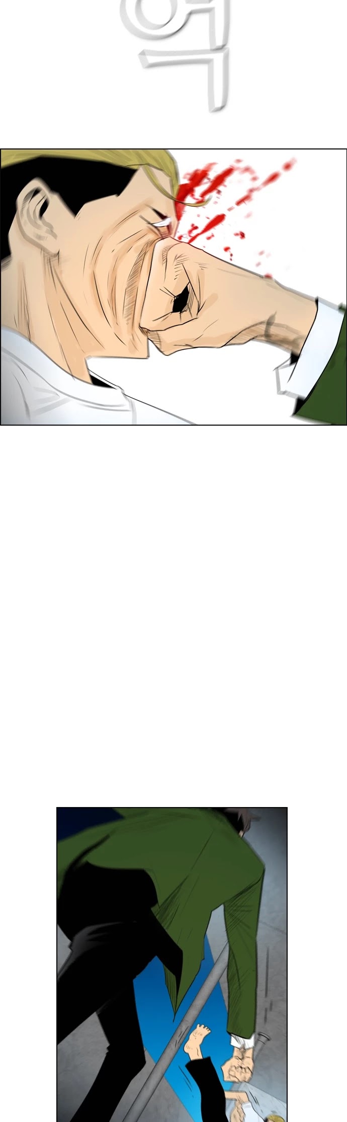 Revival Man Chapter 117 page 3 - Chapter 117