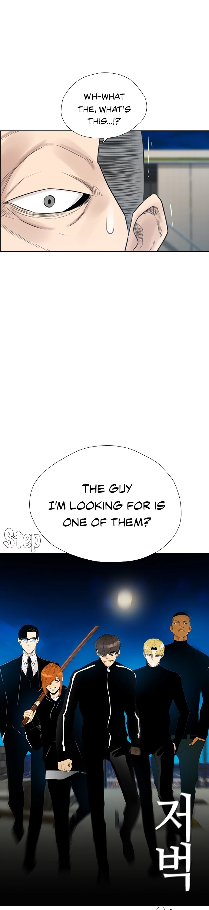 Revival Man Chapter 125 page 1 - Chapter 125