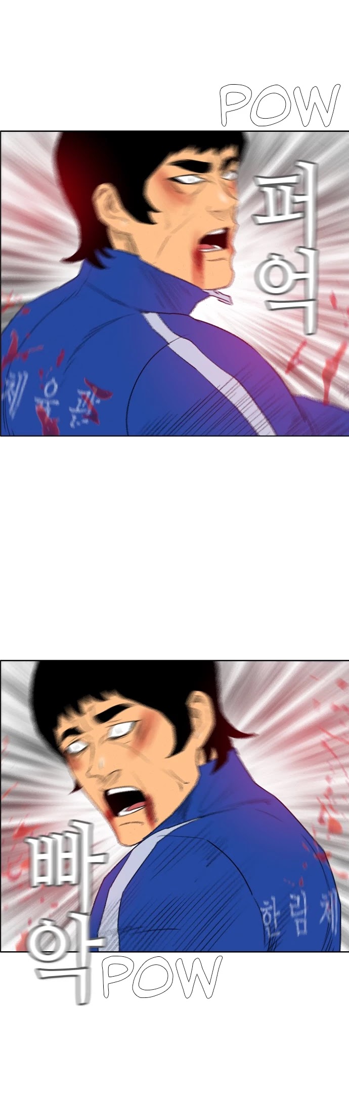 Revival Man Chapter 127 page 20 - Chapter 127